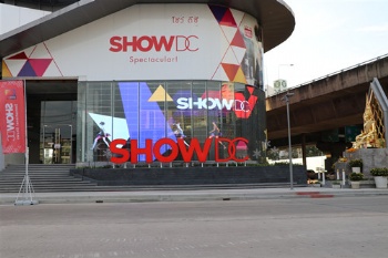 largest duty-free shopping mall in the world ( P10 )
